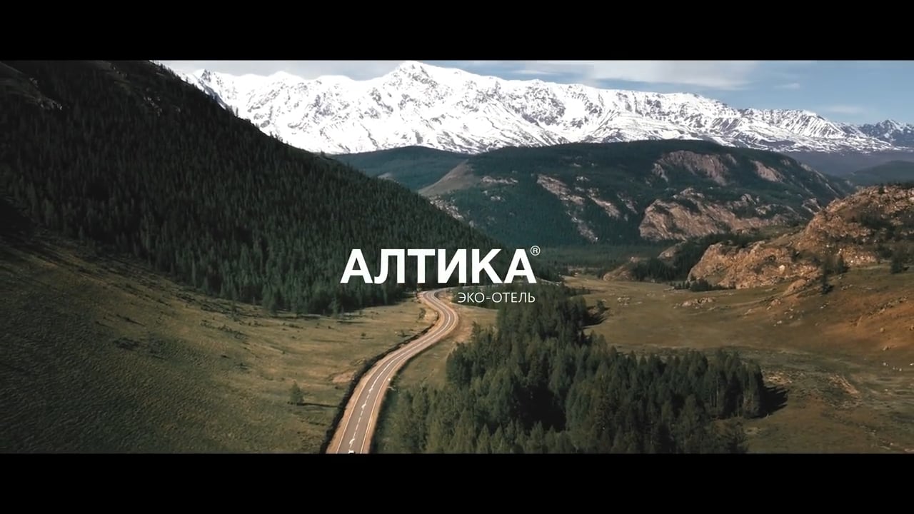 Кадр проекта «Отель Алика»