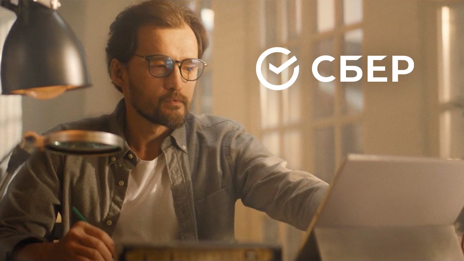 Кадр проекта «СберБизнес»