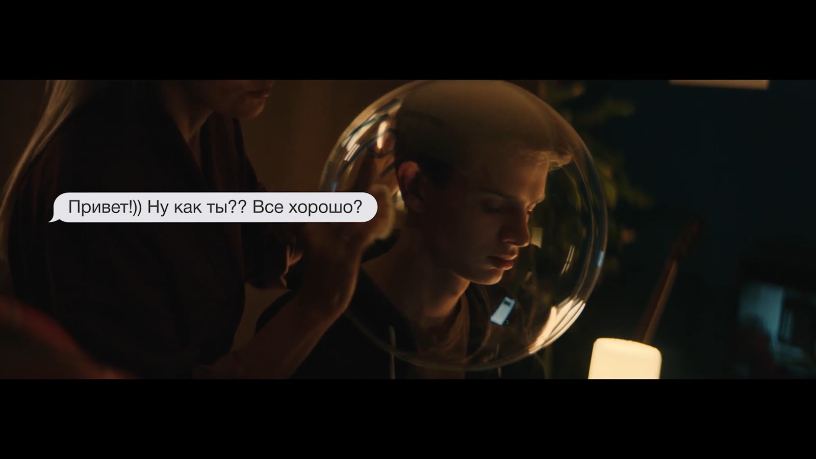 Кадр проекта «Сфера»